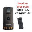 Акумулятор type-c для раций Motorola DP4400e/DP4800e 3500 mAh PMNN4493A