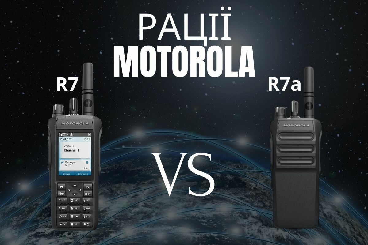 Motorola R7a Features Motorola R7 и R7A: Характеристики, сравнение и где купить рацию ...