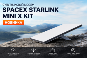 Starlink Mini X Kit: новий стандарт портативного супутникового Інтернету фото