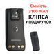 Акумуляторна батарея Agent APLI4811C31 (3100 мАг, Li-Ion, IMPRES, USB Type-C, Power Bank) для Motorola R7