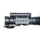 Тепловизионный прицел Pard Ocelot 640-50 LRF Q (50 мм, 640х512, 2600 м)