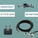 КОМПЛЕКТ коаксиальный кабель Alientech DUO ll, DUO lll 20 м RG-8 + мягкий переход на 50 см (QMA male - Ntype female)