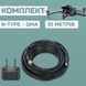 Комплект кабеля для Acasom ROC-4 10 м RG-8 (N-Type - QMA) (2 провода)
