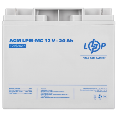 Акумулятор мультигелевий AGM LogicPower LPM-MG 12 — 20 AH