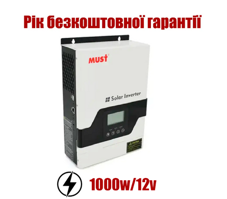 Гібридний Інвертор MUST PV18-1012 1кВт 12В 230В VPM MPPT потужністю - 1000 Вт