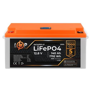 Аккумулятор LP LiFePO4 для ИБП LCD 12V (12,8) - 140 Ah (1792Wh) (BMS 80A/40А) пластик