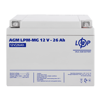 Аккумулятор мультигелевый AGM LogicPower LPM-MG 12 - 26 AH