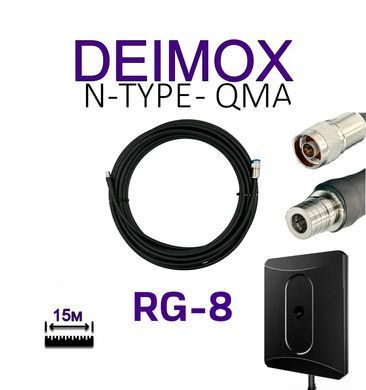 Комплект кабелю Alientech DEIMOX 15 м RG-8 (2 дроти) HRBV-000960 фото