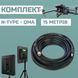Комплект кабелю Alientech DEIMOX 15 м RG-8 (2 дроти)