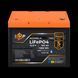 Комплект резервного живлення LogicPower B1500 + літієва (LiFePO4) батарея 1280 Ватів