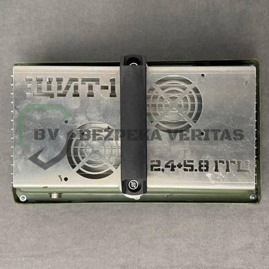 РЕБ (Антидрон) &laquo;Щит-3&raquo; проти скидів (Mavic, Autel) 2.4Мгц;5.2МГц і 5.8Мгц (30W) BV-001661 фото
