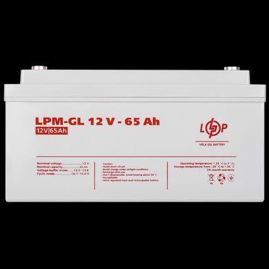 Комплект резервного живлення для котла Logicpower W500 + гелева батарея 900ват HR5867 фото