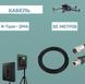Комплект кабелю Alientech DEIMOX 30 м RG-8 N-Type - QMA (2 дроти)