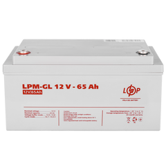 Аккумулятор гелевый для ибп LogicPower LPM-GL 12 - 65 AH