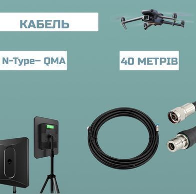 Комплект кабелю Alientech DEIMOX 40 м RG-8 (2 дроти) HRBV-000963 фото