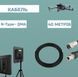 Комплект кабелю Alientech DEIMOX 40 м RG-8 (2 дроти)