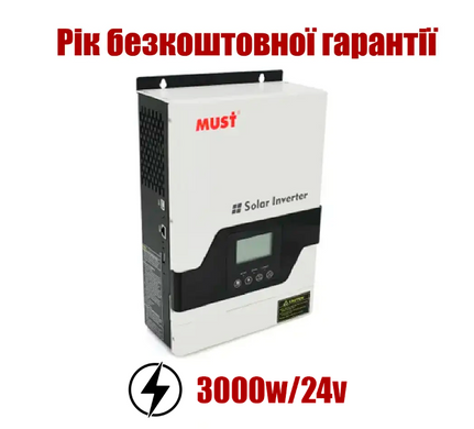 Гібридний інвертор MUST PV18-3024VPM, 3000W, 24 V, струм заряду 20/30 A, 160-275V, MPPT (60А, 145 Vdc) потужністю - 3000 Вт