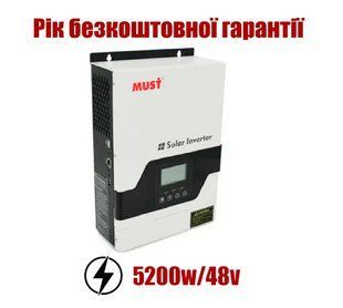 Гібридний інвертор MUST PV18-5248PRO, 5200W, 48 V, струм заряду 1-60A, 160-275V, MPPT (80А, 450 Vdc) потужністю HRBV-000178 фото