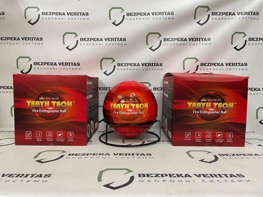 Fireball (4кг) Автоматичний вогнегасник офісний для серверних шаф кулями куля AFO Fire Ball BV-001434 фото