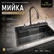 Многофункциональная кухонная мойка Kroner Platinum Handmade Nano Black SP7545LB