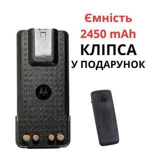 Оригінальний акумулятор 2450 мА&middot;год для радіостанцій Motorola DP4400, DP4400e, DP4800, DP4800e PMN4543A IMPRES HRBV-000544 фото