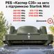 Купольный РЭБ на авто "Каспер C3S" на 8 дипазонов (300МГц - 1130МГц; 2.4G; 5.8G)