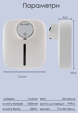 Настінний Інтелектуальний диспенсер для мила з цифровим дисплеєм, акумуляторний із сенсорним датчиком і термометром