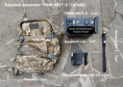 TRMK-MOT-S (Tactical Radio Manpack Kit) комплект ТеРеМ для створення портативної тактичної радіостанції