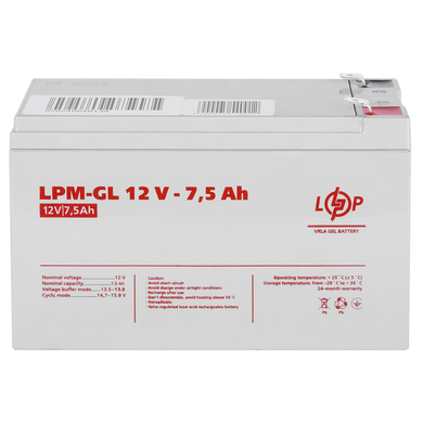 Аккумулятор гелевый LogicPower LPM-GL 12 - 7,5 AH