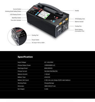 Зарядное устройство Ultra Power UP600+ 1200Вт 2x25A с блоком питания, 2&ndash;6S, 110&ndash;240В BV-002037 фото
