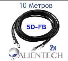 Кабель Alientech 5D-FB 10 метрів (2 дроти)