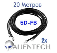 Кабель Alientech 5D-FB 20 метрів (2 дроти)