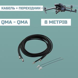 Кабель Alientech 5D-FB 8 метрів + перехідник ALIENTECH PRO HRBV-000882 фото