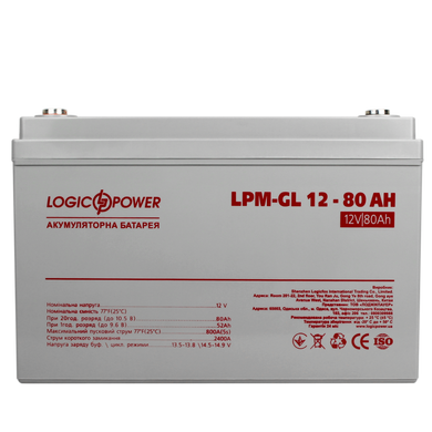 Акумулятор гелевий LPM-GL 12V — 80 Ah