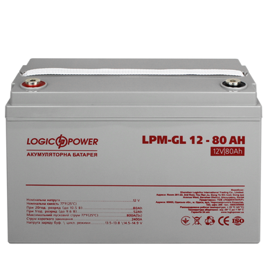 Акумулятор гелевий LPM-GL 12V — 80 Ah