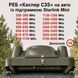 Купольный РЭБ на авто "Каспер C3" на 14 дипазонов (200МГц - 1500МГц; 2.4G; 3.3G; 5.2G; 5.8G)