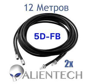 Подовжувальний коаксіальний 5D-FB кабель для Alientech 12 метров (2 дроти) HRBV-000775-2 фото