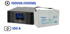 Комплект безперебійного живлення Logicpower LPM-PSW-1500VA (1050W) 12 V + акумулятор MERLION GL12100