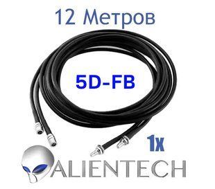 Подовжувальний коаксіальний 5D-FB кабель для Alientech 12 метров (1 дріт) HRBV-000775-3 фото