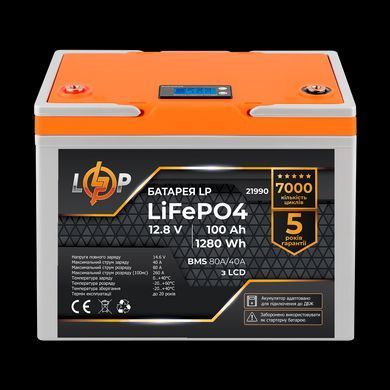 Комплект резервного живлення (LogicPower) (white) ДБЖ + літієва (LiFePO4) батарея (UPS B500+ АКБ LiFePO4 1280W) HR22621 фото