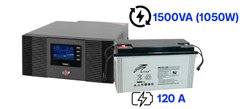 Комплект безперебійного живлення Logicpower LPM-PSW-1500VA (1050W) 12 V + акумулятор AGM RITAR DC12-120,
