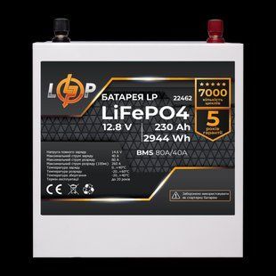 Акумулятор LP LiFePO4 12V (12.8V) - 230 Ah (2944Wh) (BMS 80/40A) метал HR22462 фото