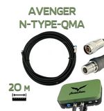 Купить Кабель Avenge Angel Avenger 20 м RG-8 (2 провода) по лучшей цене в магазине Bezpeka Veritas