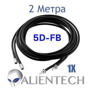 Подовжувальний коаксіальний 5D-FB кабель для Alientech 2 метра (1 дріт) HRBV-000772-3 фото