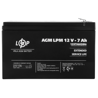 Акумулятор кислотний AGM LogicPower LPM 12 — 7,0 AH