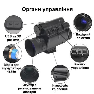 Монокуляр нічного бачення NVG30