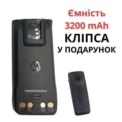 Акумулятор 3200 mAh для рації Motorola R7, R7A з Type-c роз'ємом HRBV-001216 фото