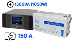 Комплект безперебійного живлення для дому Logicpower LPM-PSW-1500VA та акумулятор Full Energy FEL-12150