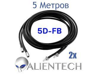 Подовжувальний коаксіальний 5D-FB кабель для Alientech 5 метров (2 дроти) HRBV-000773-2 фото
