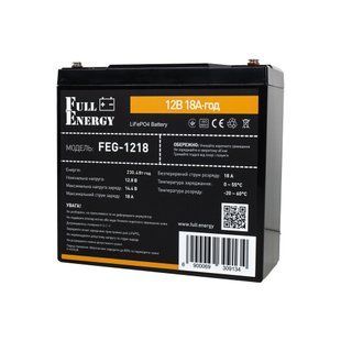 Акумулятор LiFePO4 Full Energy FEG-1218 12.8В 18А&middot;год 230Вт&middot;год для ДБЖ 306201 фото